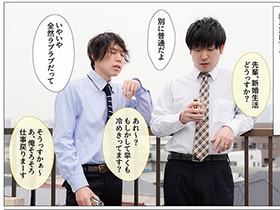 最愛の妻が中出しされてる寝取られ動画が後輩のチャラ男のスマホ内にたくさん保存してあった　竹内夏希　サンプル画像04